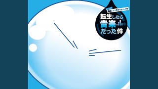 Boku no Naka no Kimi e
