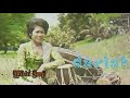 Dariyah Mikiri Janji