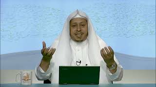 17- شرح حديث « لا تحاسدوا، ولا تناجشوا....ج2» - الأستاذ الدكتور. عيسى بن محمد المسملي. image