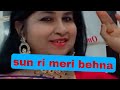 Sun Ri Meri Behna Padmini Kolahpure Jaya Prada Swarga Se Sundar Best Hindi Fun Songs