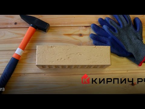 Кирпич облицовочный солома золотистый евро старый город М-200 Липецк – 3