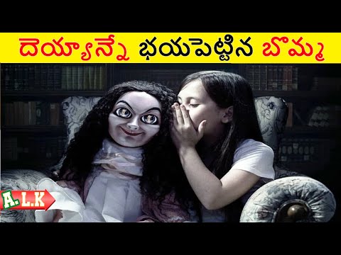 The Story Of దెయ్యాన్ని భయపెట్టే బొమ్మ || Movie Explained In Telugu || ALK Vibes