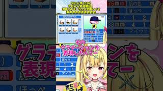 【#にじ甲2026】新入生キャラクリ公開！【星川サラ/にじさんじ】#shorts