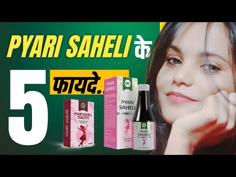 IMC Pyari Saheli (60 Tablets)