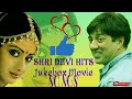 Shree Devi Or Sunny Deol Hits Songs Jukebox Song DS Music Instrumental