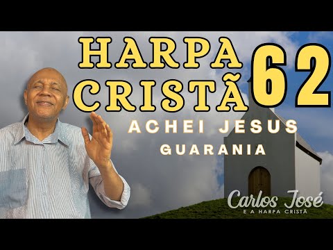 HINO - 62 ACHEI JESUS VERSÃO GUARIANIA | CARLOS JOSÉ E A HARPA CRISTÃ