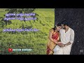 Summa Summa Enna Whats App Status Tamil Whats App Status Tamil Love Status Ilayaraja Whats App