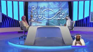 الجواب الكافي+معالي الشيخ أ د  سعد بن ناصر الشثري+16 03 2018+28 06 1439 image