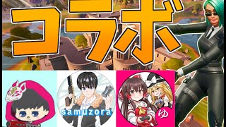 【Fortnite】大物実況者たちとコラボでやらかしたった！…回線弱者がいくフォートナイト【ゆっくり実況】