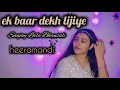 Ek Baar Dekh Lijiye || Heeramandi || Sanjay Leela Bhansali || cover song