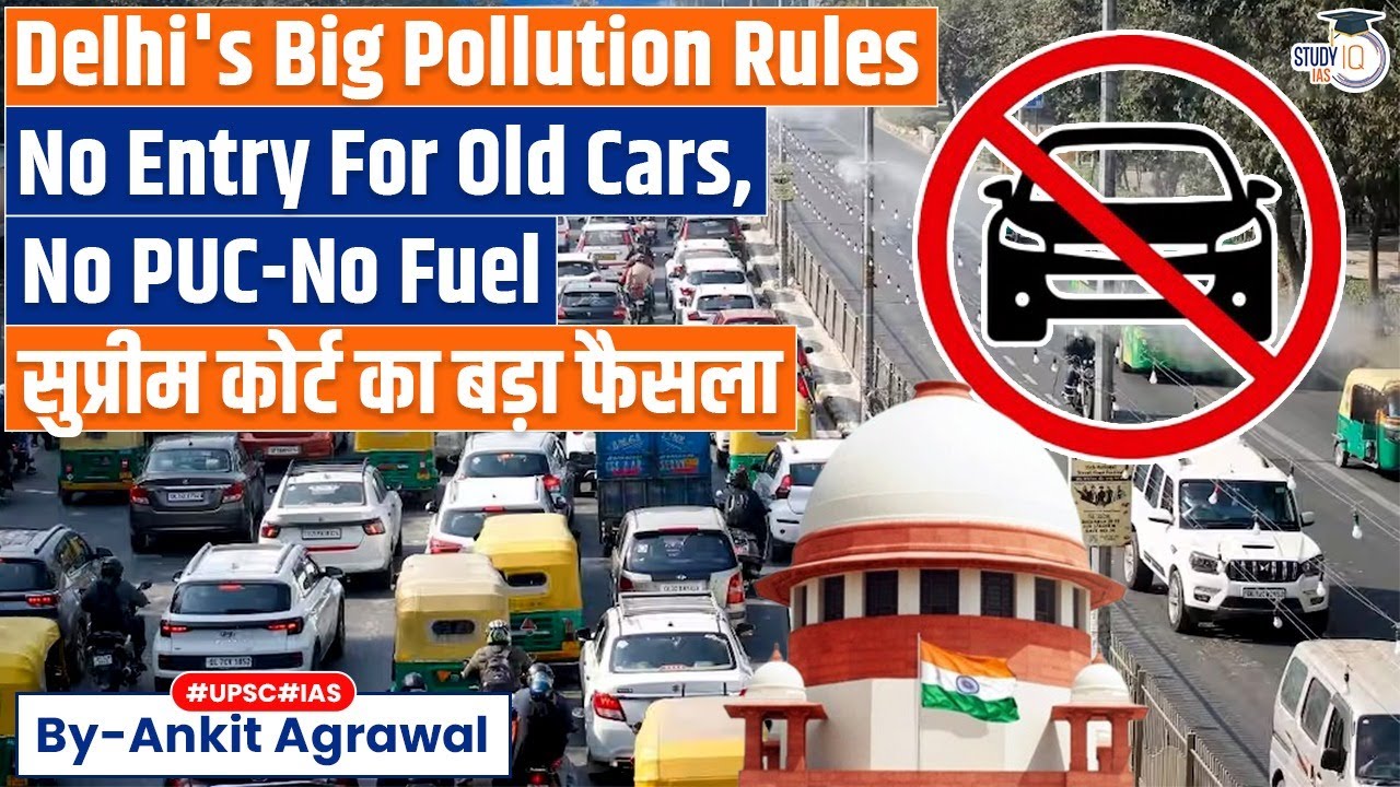 SC's Big Action on Pollution in Delhi NCR | Ankit Agrawal Study IQ
