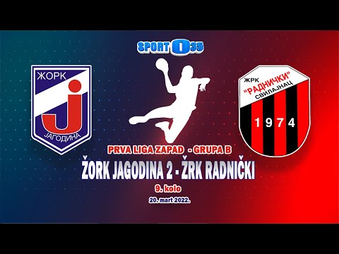 Rukomet || ŽORK Jagodina 2 - ŽRK Radnički Svilajnac 26:20 (cela utakmica) 20.03.2022.