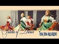 Palette of Dance - Тень,тень над водою (HD 1080) 