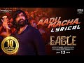Aadu Macha Official Lyrical Song | Eagle | Ravi Teja | Anupama Parameswaran | Kavya Thapar | Davzand