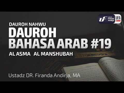 Daurah Bahasa Arab (Nahwu) #19 – Ustadz Dr. Firanda Andirja, M.A. Daurah Bahasa Arab (Nahwu) #19 – Ustadz Dr. Firanda Andirja, M.A.