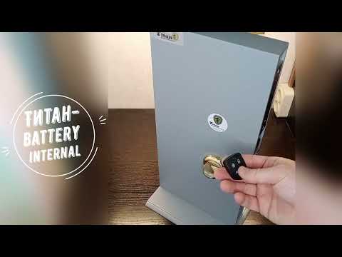 Замок невидимка ТИТАН-BATTERY LITE BLUETOOTH