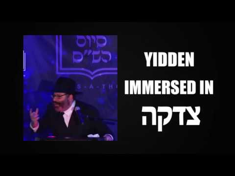 The A TIME Shas A Thon 5775