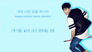 GOT7 - Good Tonight [Color Coded Han/Rom/Eng Lyrics]