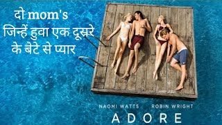 Download lagu Adore Movie Explained in Hindi Adore (2013) Ending Explained mp3 Download lagu Adore Movie Explained in Hindi Adore (2013) Ending Explained mp3