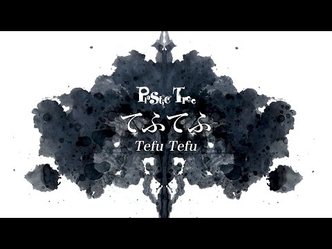 Plastic Tree／「てふてふ」LYRIC VIDEO