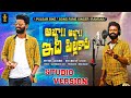 Abbabba Idi PillaKadhu Pulser Bike Song Fame Singer Ramana NR Studio Full Video Song