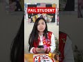 How Teacher Treats Different Students