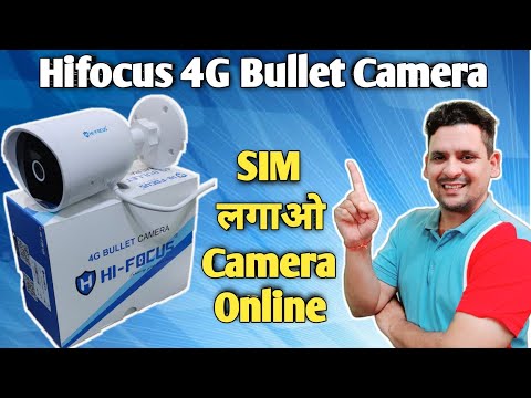 Hi - focus 4g bullet camera