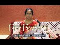 Ek Baishakhe Dekha Holo Dujanay Bilambita Loy Arati Mukherjee Bengali Movie Song