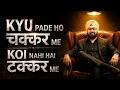 NO COMPETITION Dr Jaspal Singh Ex IES