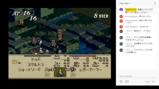 【タクティクスオウガ】SRPGの金字塔をゆるゆると実況プレイ　第0夜