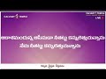 Aakasamandunna Aasinuda Song Calvary Temple Songs Sunil Anna Songs Calvary Telugu Jesus Songs