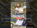 #SHAMAN Так мило, дети поют песню «Ты моя», пока рисуют