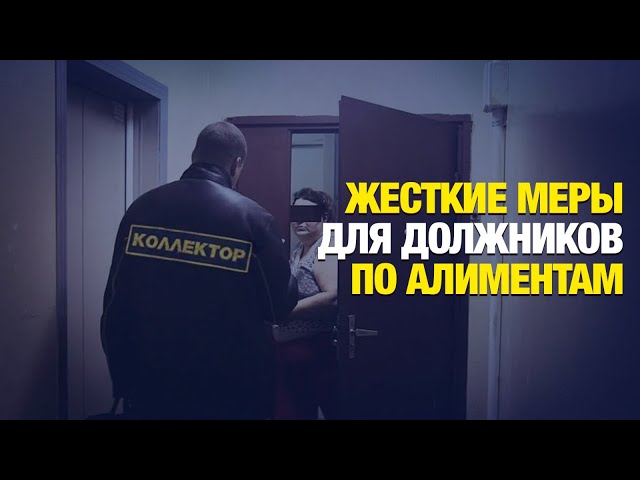 Поправки в законы: что ждет алиментщиков рассказала детский омбудсмен