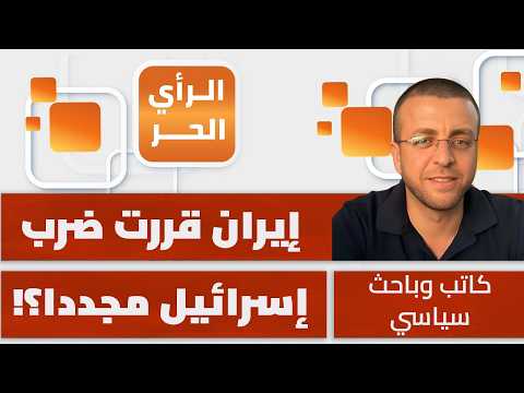 أنظمة عربية ستسقط.. والحرب بين تركيا وإسرائيل على الأبواب! | محمد القيق يوضح