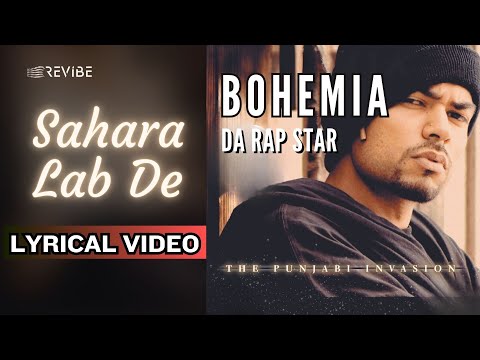 Sahara Lab De (Lyrical) — watch video