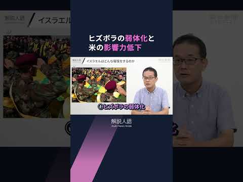 イラン航空エアバスのイメージ