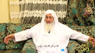إلا من أتى الله بقلب سليم ـ الشيخ مصطفى العدوي تاريخ 4 11 2024