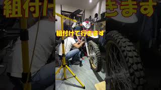 ど素人によるセロー250　腰上オーバーホール（プロ整備士の監修アリ）