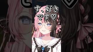 未来人の執事が上手すぎて刺さりまくる橘ひなの #shorts #橘ひなの #夕陽リリ #MADTOWN #GTAV #ぶいすぽ