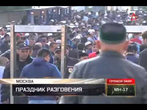 Тысячи мусульман вышли на улицы Москвы праздновать Ураза-байрам