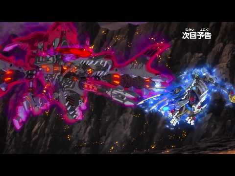 アニメ　ゾイドワイルド　第50話予告
