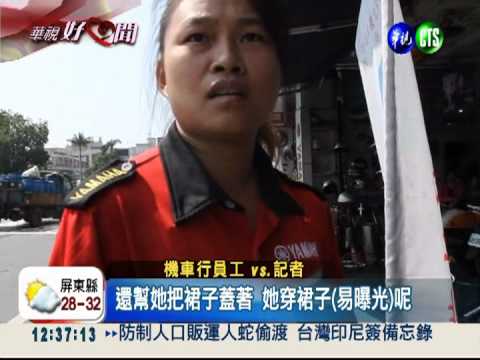 婦人車禍路倒 善心人撐傘守護