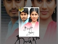 Karthik Anitha Latest Tamil Full Movie With Subtitles Rathan Manju