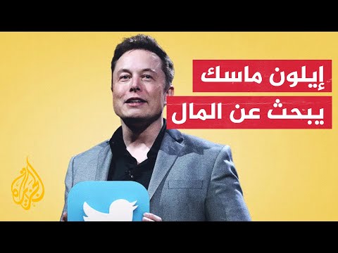 العلامة الزرقاء تويتر