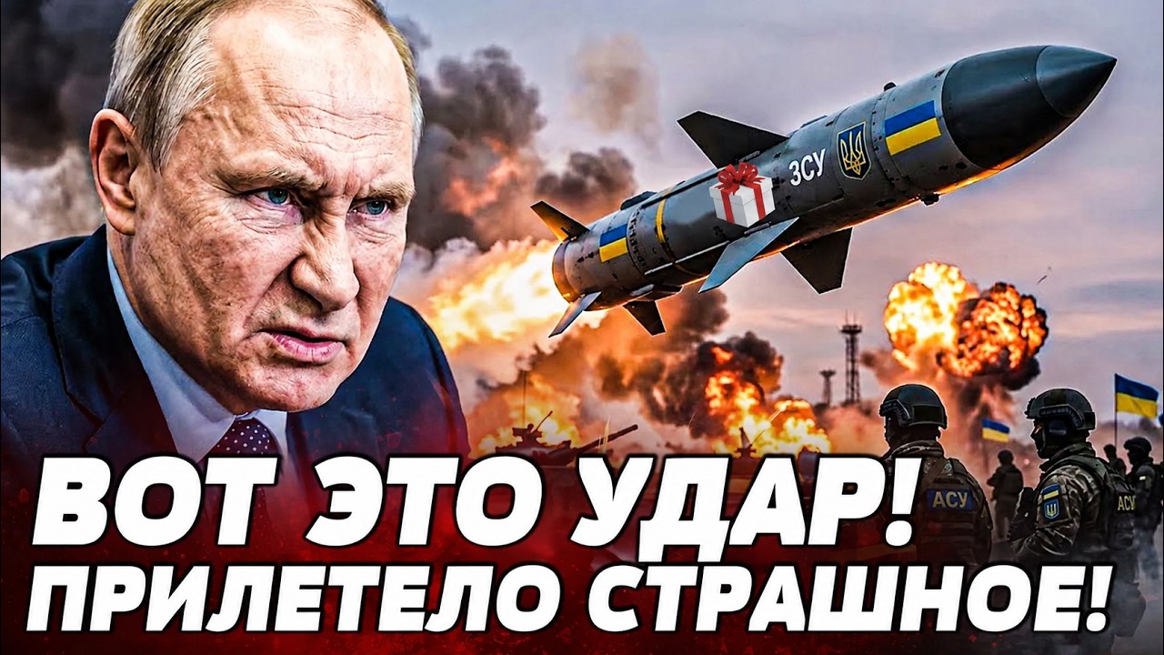 🔴ЭТО СЛУЧИЛОСЬ ТОЛЬКО ЧТО! ФЛАМИНГО ДОСТИГЛИ МОСКВЫ: СУЩИЙ АД! ГОРИТ ВСЁ! ЭВ?