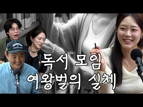 잡스러운연애_독서모임으로 남자 낚는 아나운서 https://img.youtube.com/vi/2lNEN64Zuz8/hqdefault.jpg 잡스러운연애_독서모임으로 남자 낚는 아나운서