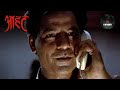 Clinic में हुआ भयानक हादसा Aahat Season 1 Episode 3 Full Episode