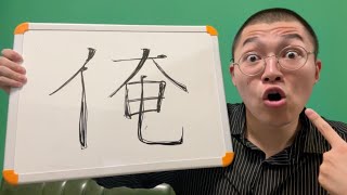 「俺」を消す方法