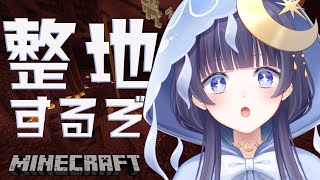 寝起きボイス - 【 Minecraft 】ネザーと現世を繋ぐ道を綺麗にするぞ!【 ゆらぎゆら / ミリプロ 】