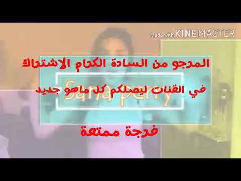 روتيني اليومي مع نريمان 👙👙